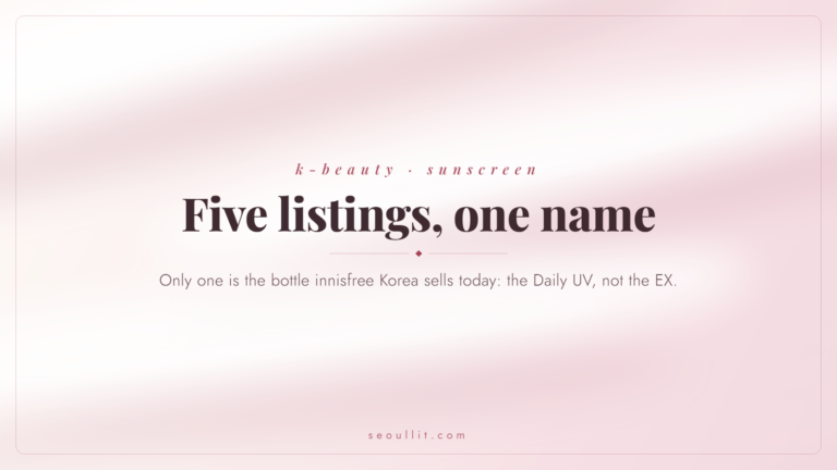 Innisfree tone up no sebum sunscreen review: five listings share the name and only one is the current formula