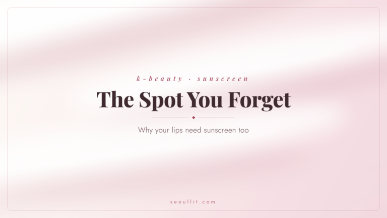 Lip sunscreen, the spot everyone forgets to protect, Seoullit cover