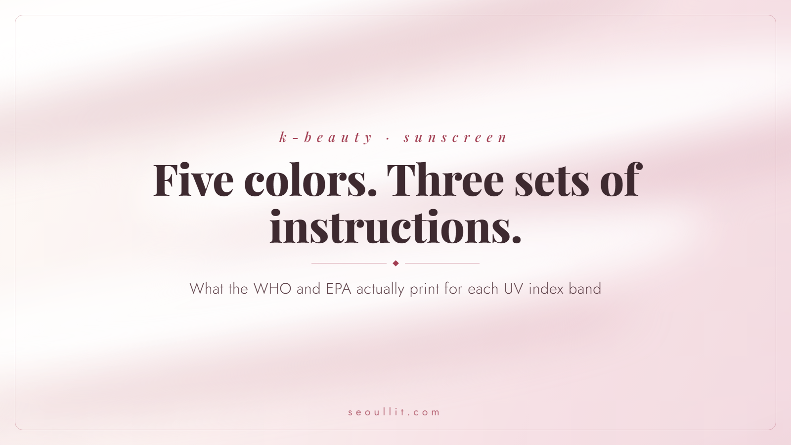 UV index sunscreen guide: five color bands but three sets of instructions from the WHO and EPA