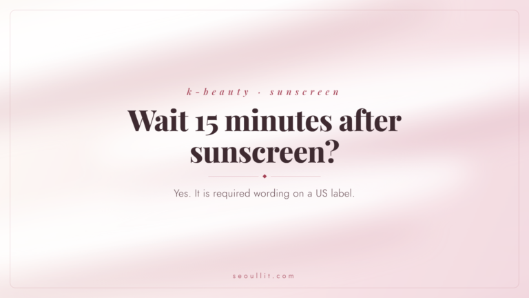 Text card asking whether you have to wait 15 minutes after sunscreen before going outdoors